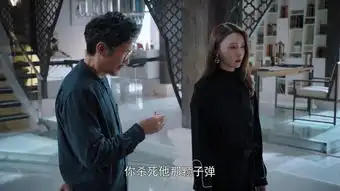 猎毒人楚天南剧照
