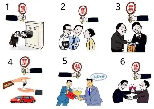 过问案件干预司法三个规定了解一下
