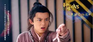 新神雕侠侣热播吴磊演技格外抢眼获好评
