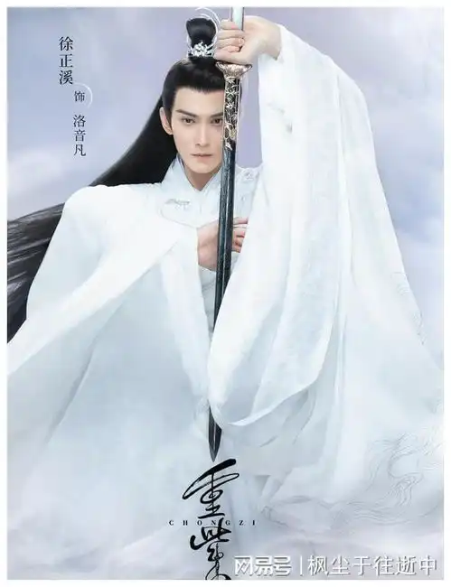 徐正溪的逆生长多年蛰伏,一朝成蝶,万年男二终成男主
