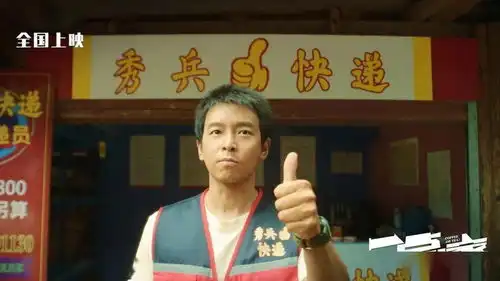 国庆节电影集结,你最期待的活动福利