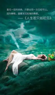 资源共享带字手机锁屏图片,总能产生心灵的共鸣
