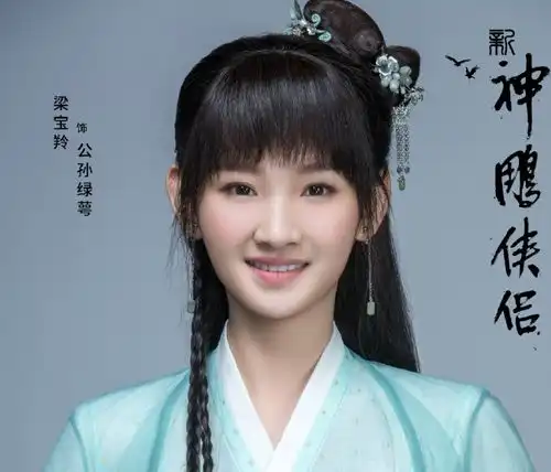 新版神雕侠侣火了,李莫愁神似杨幂,小龙女配不上尹志平
