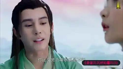 香蜜扑哧君被锦觅召唤来,出场方式很特别
