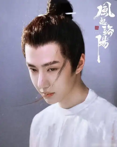 风起洛阳,王一博古装剧照释出,百里公子矜贵造型,引发热议