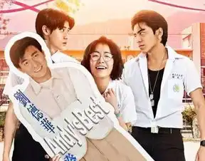 我的少女时代女主大逆袭,帅气男友曝光
