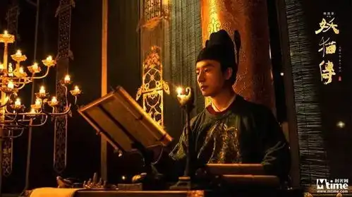 妖猫传首曝预告现大唐诡宴黄轩染谷一诗一僧探奇局妖猫终现真容
