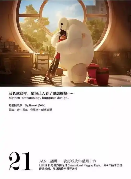 高颜值,高逼格,它可以治愈你一整年的丧
