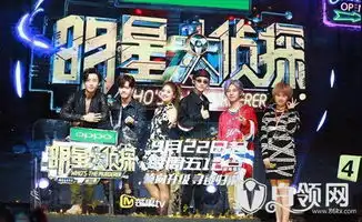 星热点明星大侦探第三季下架原因揭晓明星大侦探充了会员怎么办