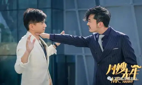月嫂先生定档8月23日吴奇隆李小冉上演爱的众生相