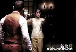 北洋四美香艳亮相让子弹飞
