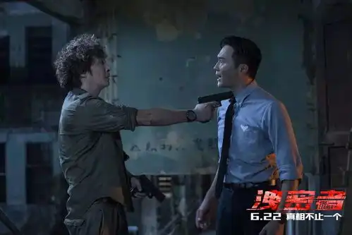 电影泄密者将于明日在四季影城正式上映,现已开始预售
