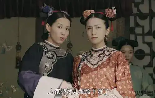 延禧攻略里藏着的10条职场常识,职场人都该看看
