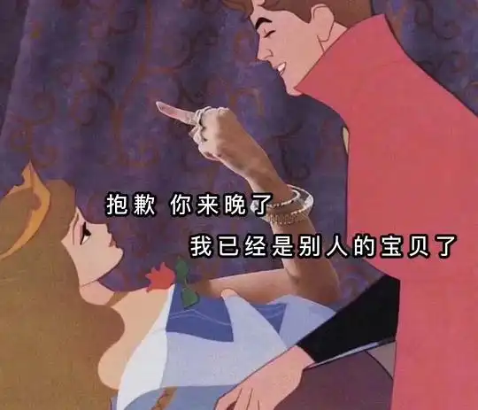 好运泡泡澡的相册沙雕表情包头像
