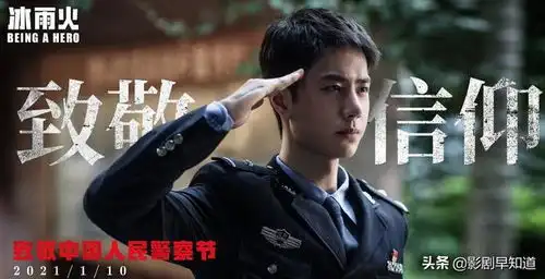 优酷二季度待播剧,人气演员王俊凯王一博成毅,新剧有新动态
