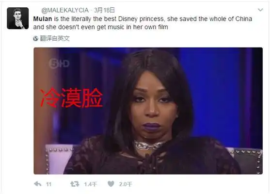 士尼要毁了花木兰先问问国外的亲妈粉们答应不答应
