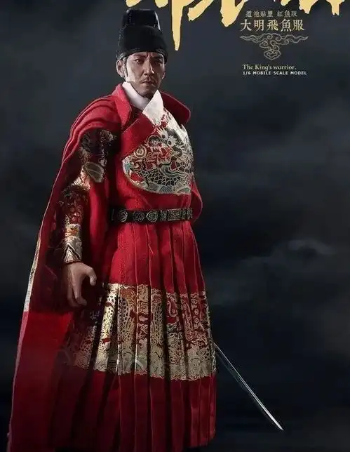 明朝锦衣卫题材电视剧霸屏,这些剧里的华美服装是符合历史的吗
