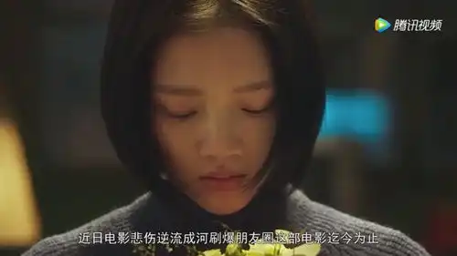 悲伤逆流成河唐小米转学后受众人追捧,辣目洋子一句话暗示
