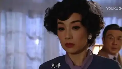 名媛望族钟家三太太易懿芳
