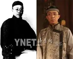 建党伟业角色原型pk刘涛惊艳颠覆丑妃29