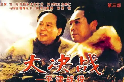 高希希又一部革命历史大剧将袭,唐国强刘劲领衔,于和伟饰演林彪

