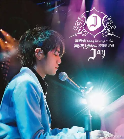被吐槽江郎才尽,周杰伦时代是否已经远去
