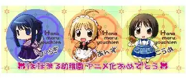 谁有樱桃小丸子等卡通人物的截图头像啊