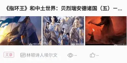 指环王系列知识拓展吉尔加拉德,中土世界最后的精灵至高王
