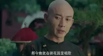 延禧攻略女主同款开挂人生如何才能拥有