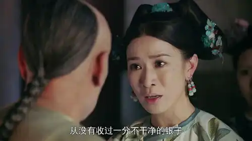 延禧攻略中别老关注一耳三钳,这个细节也是良心清宫剧
