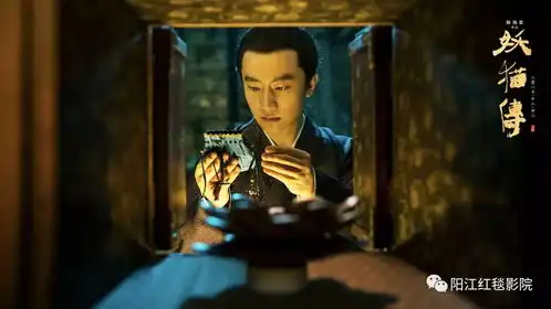 妖猫传淘票票优惠购票低至13.8元,为妖猫疯狂打call