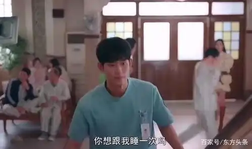 金秀贤新剧被投诉尺度过大怎么回事什么情况终于真相了,原来是这样
