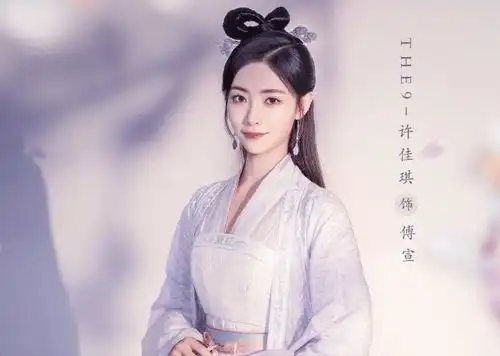 许佳琪宋昕冉合作古装剧,阵容让人期待,看到男女主收视稳了
