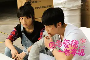 因为爱情有幸福完美收官徐申东新晋女汉子代言人