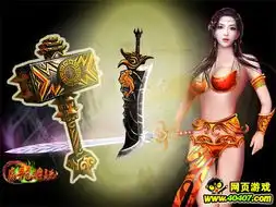 龙门镖局重开业要玩屠龙传说内测来袭