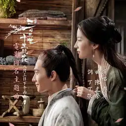 在三生三世里只带了这些饰品是剧组太穷了吗
