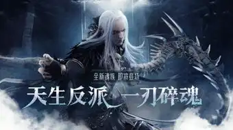 魂族现世斗破苍穹手游年度资料片乱魂劫定档7.19发布
