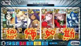 蓝呆过尼禄祭高难斯巴达克斯
