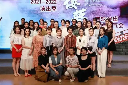 越剧红楼梦加入驻场队列20场名家盲盒演出情定宛平剧院