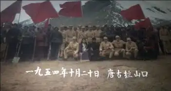 英雄之女包场请大家观影,电影天慕向筑路英雄致敬
