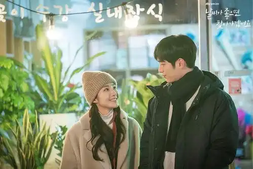 天气好的话,我会去找你徐康俊揭身世谜因是狼少年被孤立,和朴敏英一样惨