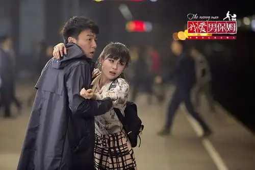 男保姆袁姗姗撩汉雷佳音喜当爹
