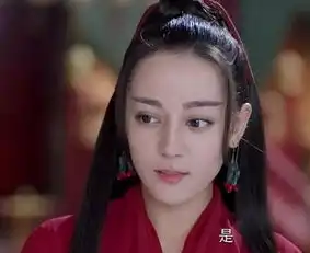 同样是红衣look,烈火如歌中的热巴为什么一言难尽