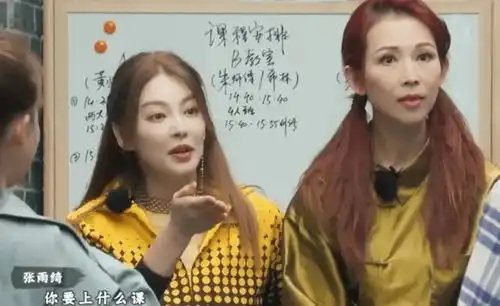 张雨绮与小奶狗男友一起录综艺,假装不认识,尴尬又好笑