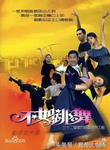 张国立演的现代电视剧收集