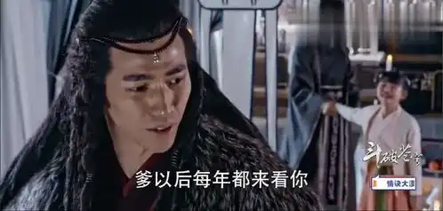 斗破苍穹古元将薰儿留在萧家答应每年来看一次她
