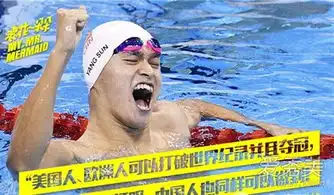 浪花一朵朵孙杨第几集出场孙杨在剧中演什么角色爱秀美
