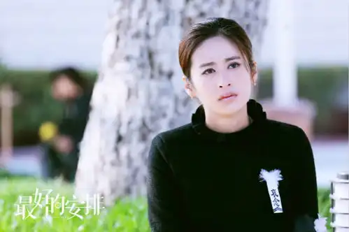 最好的安排曝唯美剧照颖儿虐心表演对抗人性
