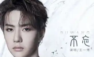 官宣演唱会,陈情令男团c位出道,网友沸腾直呼这谁扛得住
