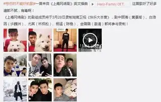 上瘾剧组录制快乐大本营,广电你给播吗
